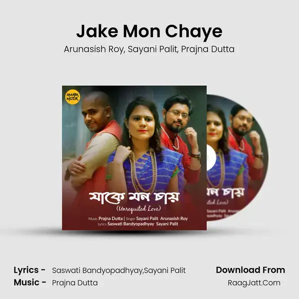 Jake Mon Chaye mp3 song