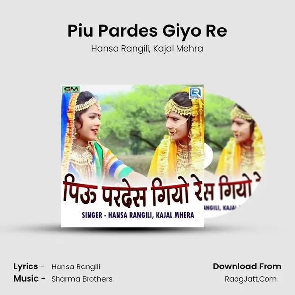 Piu Pardes Giyo Re Song mp3 | Hansa Rangili