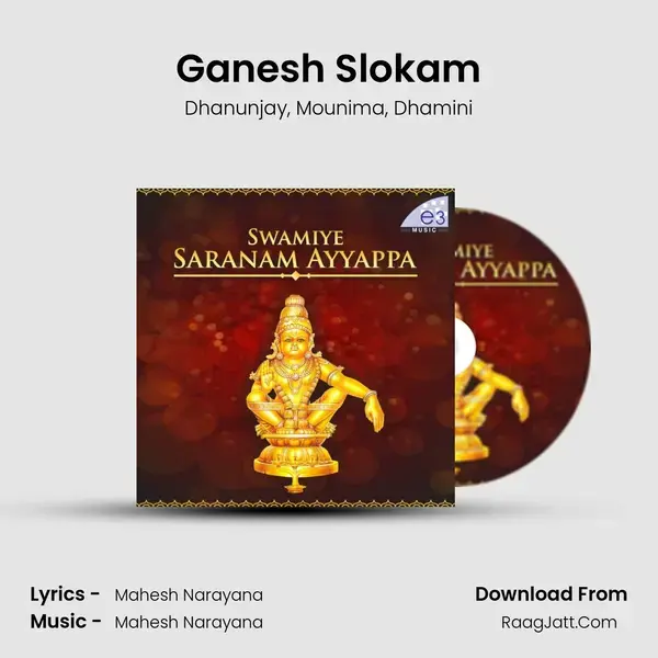 Ganesh Slokam mp3 song