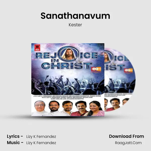 Sanathanavum mp3 song