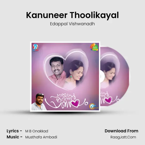 Kanuneer Thoolikayal Song mp3 | Edappal Vishwanadh