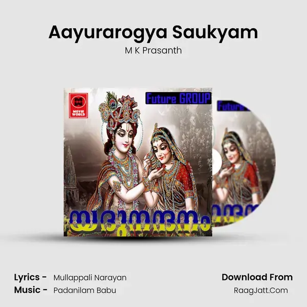 Aayurarogya Saukyam mp3 song