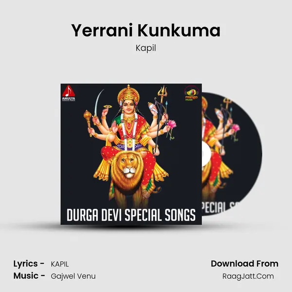 Yerrani Kunkuma Song mp3 | Kapil