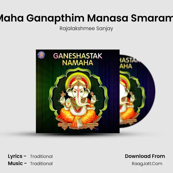 Maha Ganapthim Manasa Smarami Song mp3 | Rajalakshmee Sanjay