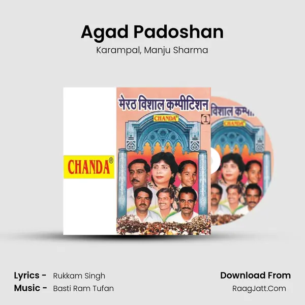 Agad Padoshan mp3 song