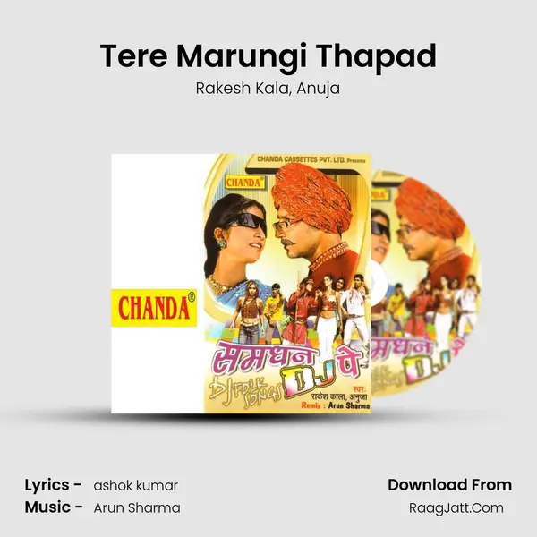 Tere Marungi Thapad Song mp3 | Rakesh Kala