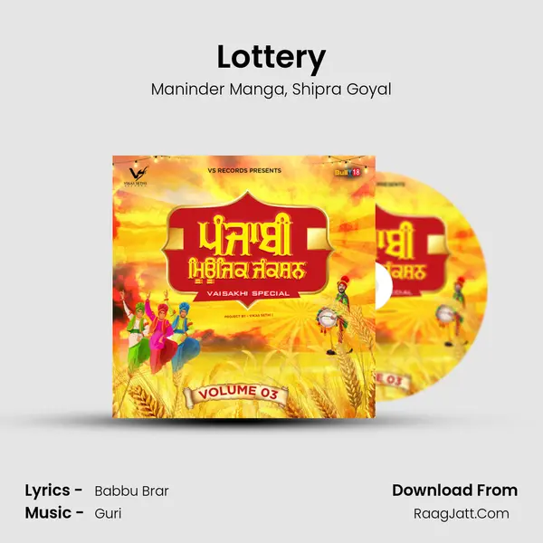 Lottery mp3 song