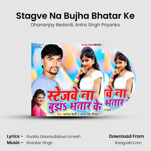 Stagve Na Bujha Bhatar Ke mp3 song