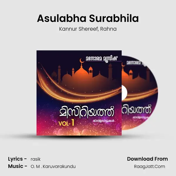 Asulabha Surabhila Song mp3 | Kannur Shereef