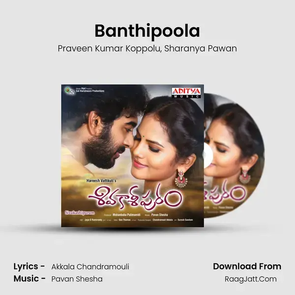 Banthipoola Song mp3 | Praveen Kumar Koppolu