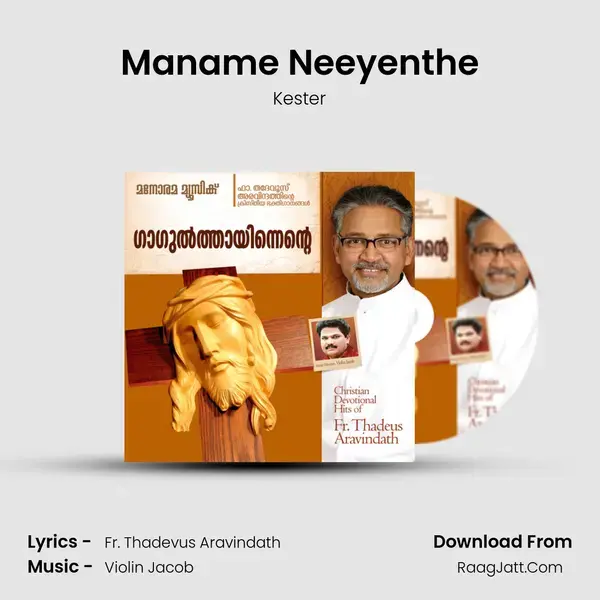 Maname Neeyenthe Song mp3 | Kester