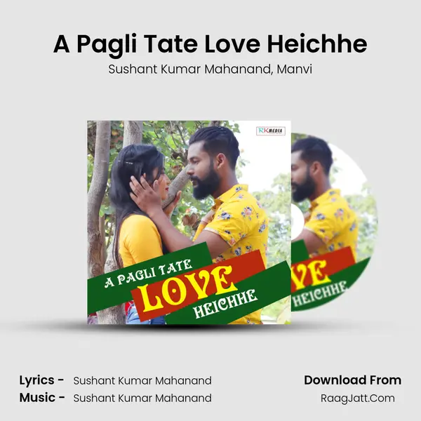 A Pagli Tate Love Heichhe Song mp3 | Sushant Kumar Mahanand