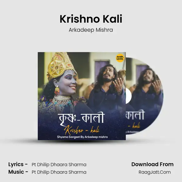 Krishno Kali mp3 song