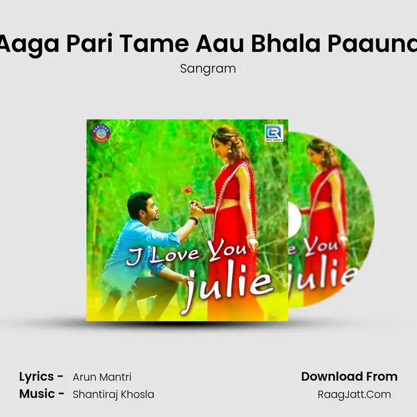 Aaga Pari Tame Aau Bhala Paauna mp3 song