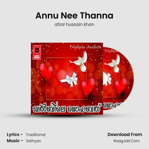 Annu Nee Thanna mp3 song