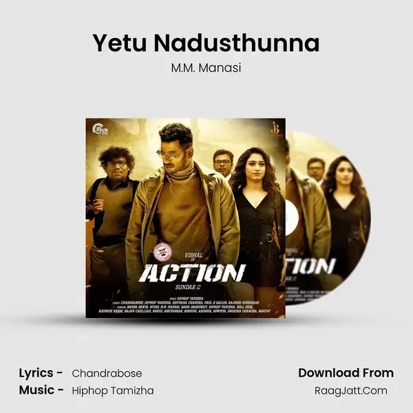 Yetu Nadusthunna Song mp3 | M.M. Manasi