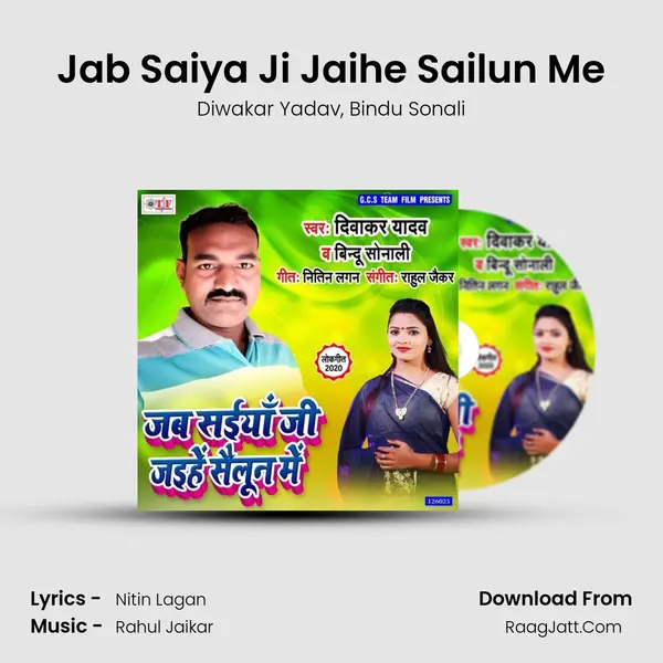 Jab Saiya Ji Jaihe Sailun Me mp3 song