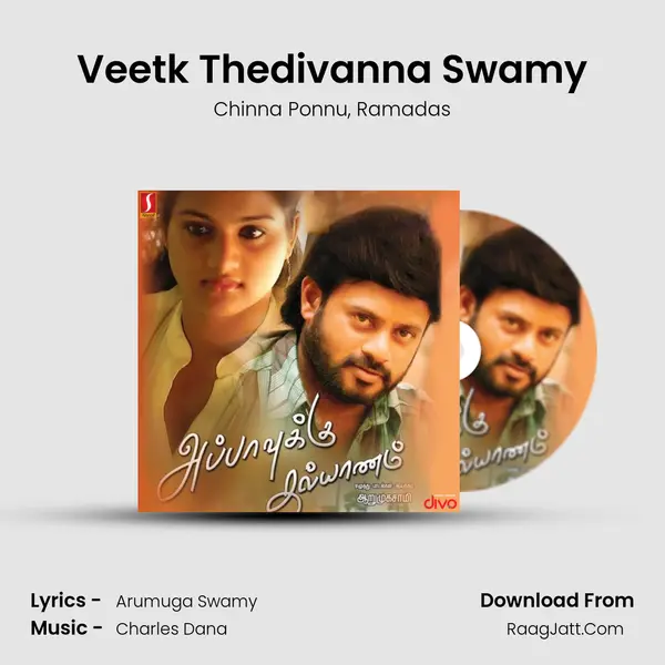 Veetk Thedivanna Swamy mp3 song