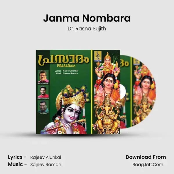 Janma Nombara mp3 song