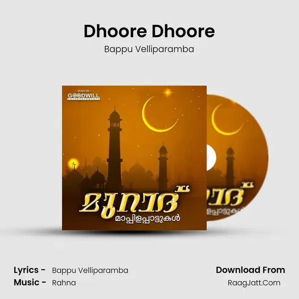 Dhoore Dhoore Song mp3 | Bappu Velliparamba