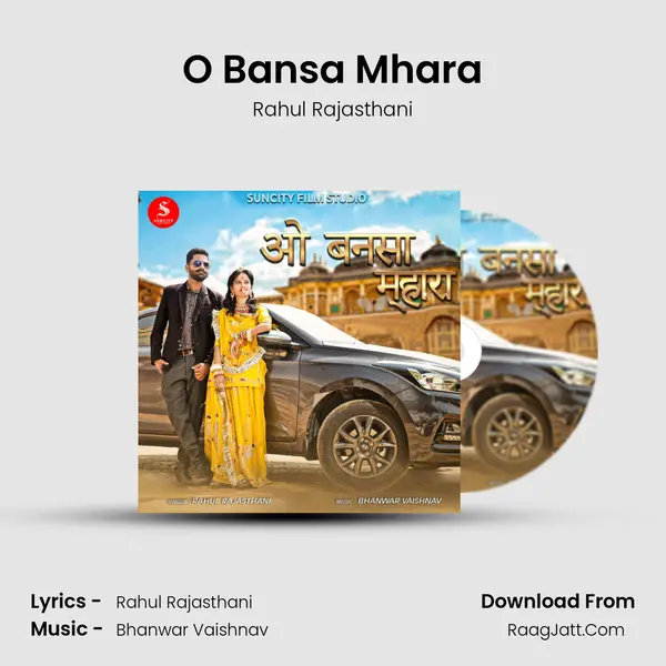 O Bansa Mhara mp3 song