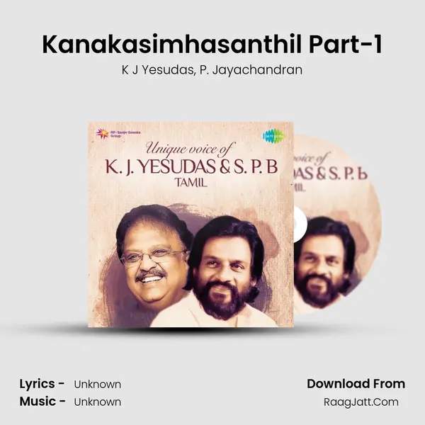 Kanakasimhasanthil Part-1 Song mp3 | K J Yesudas