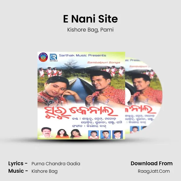 E Nani Site mp3 song