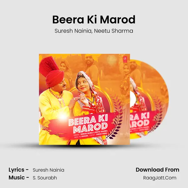 Beera Ki Marod Song mp3 | Suresh Nainia