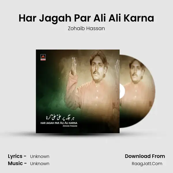 Har Jagah Par Ali Ali Karna mp3 song