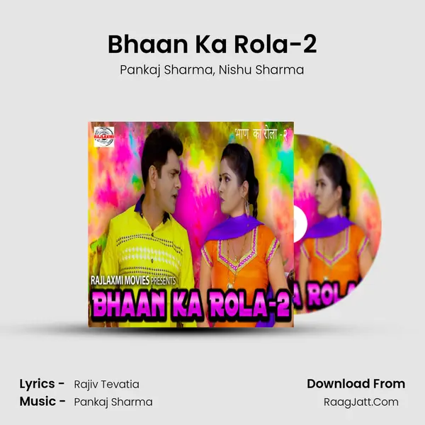 Bhaan Ka Rola-2 mp3 song