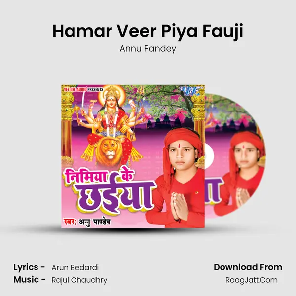 Hamar Veer Piya Fauji mp3 song