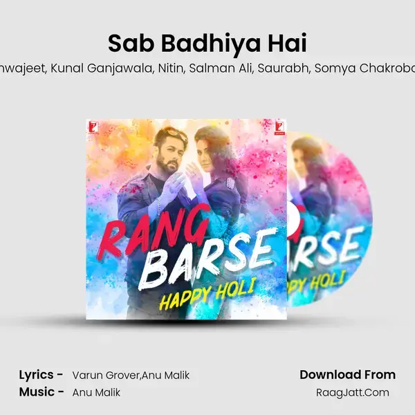 Sab Badhiya Hai Song mp3 | Bishwajeet