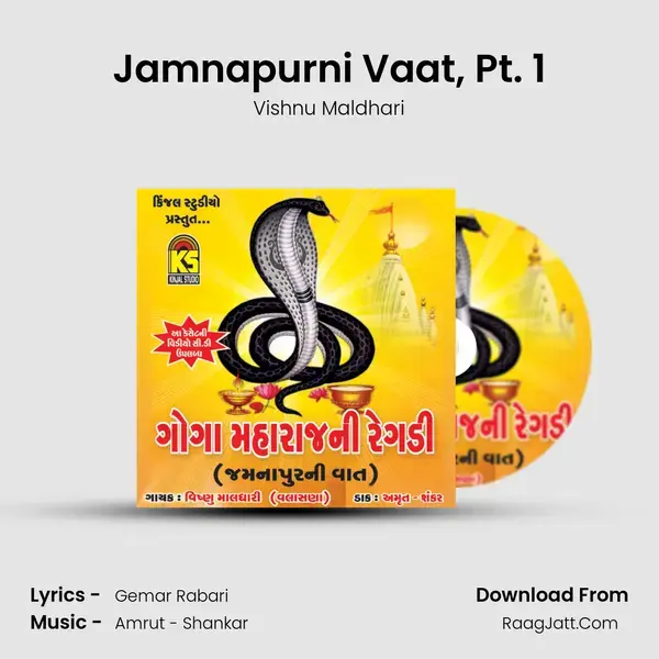 Jamnapurni Vaat, Pt. 1 mp3 song