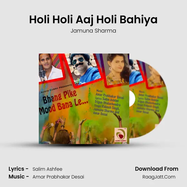 Holi Holi Aaj Holi Bahiya mp3 song