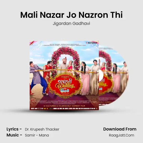 Mali Nazar Jo Nazron Thi Song mp3 | Jigardan Gadhavi