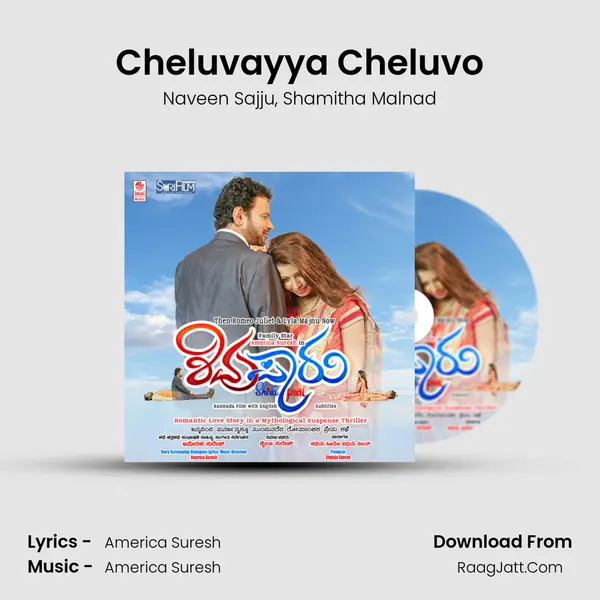 Cheluvayya Cheluvo Song mp3 | Naveen Sajju