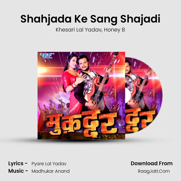 Shahjada Ke Sang Shajadi Song mp3 | Khesari Lal Yadav