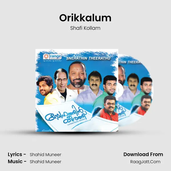 Orikkalum Song mp3 | Shafi Kollam