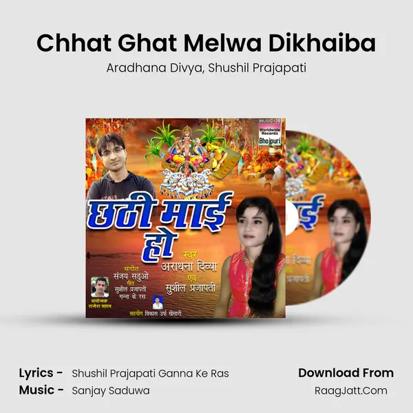 Chhat Ghat Melwa Dikhaiba mp3 song