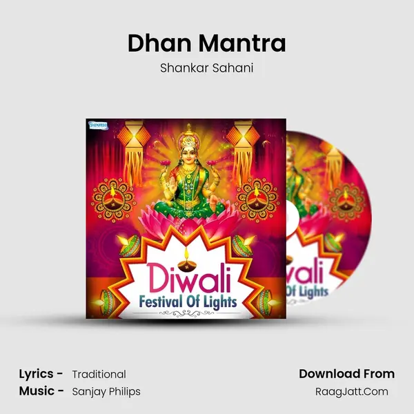 Dhan Mantra Song mp3 | Shankar Sahani