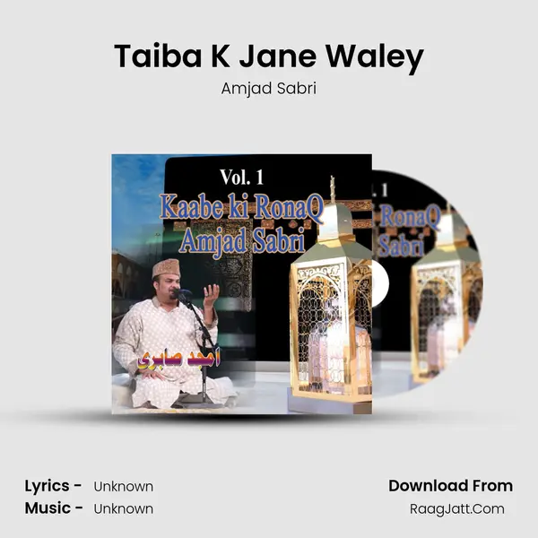 Taiba K Jane Waley Song mp3 | Amjad Sabri