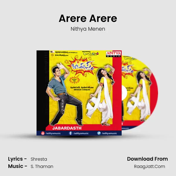 Arere Arere mp3 song