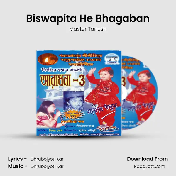 Biswapita He Bhagaban mp3 song