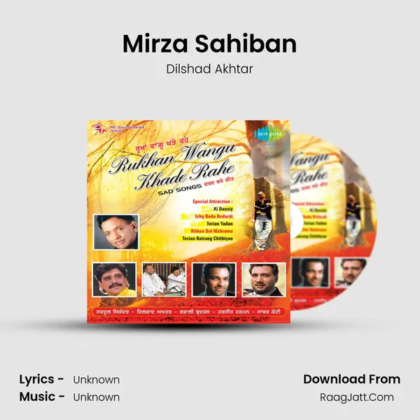 Mirza Sahiban Song mp3 | Dilshad Akhtar