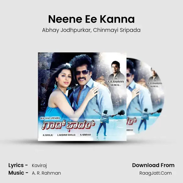 Neene Ee Kanna Song mp3 | Abhay Jodhpurkar