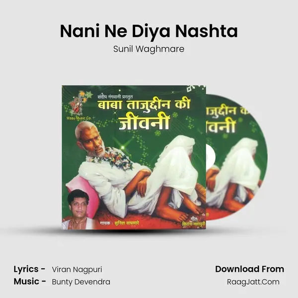 Nani Ne Diya Nashta mp3 song