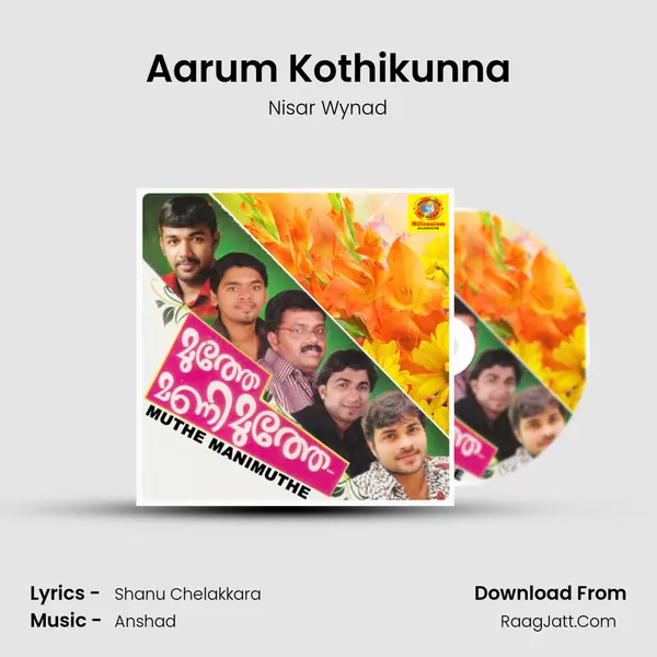 Aarum Kothikunna mp3 song