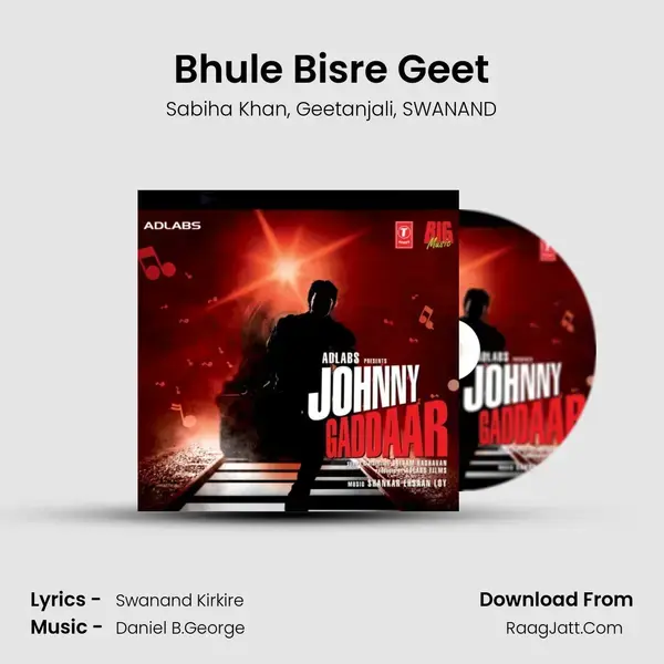 Bhule Bisre Geet mp3 song