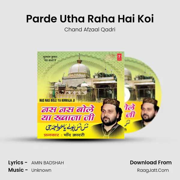 Parde Utha Raha Hai Koi mp3 song