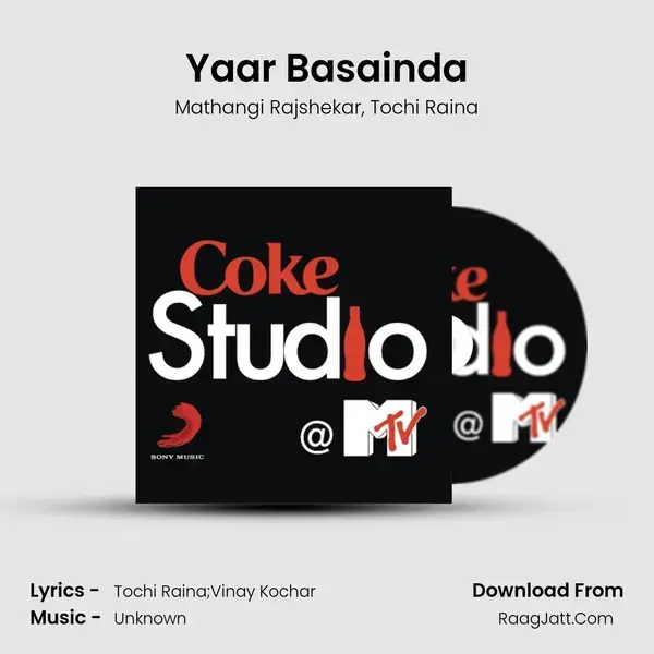 Yaar Basainda Song mp3 | Mathangi Rajshekar